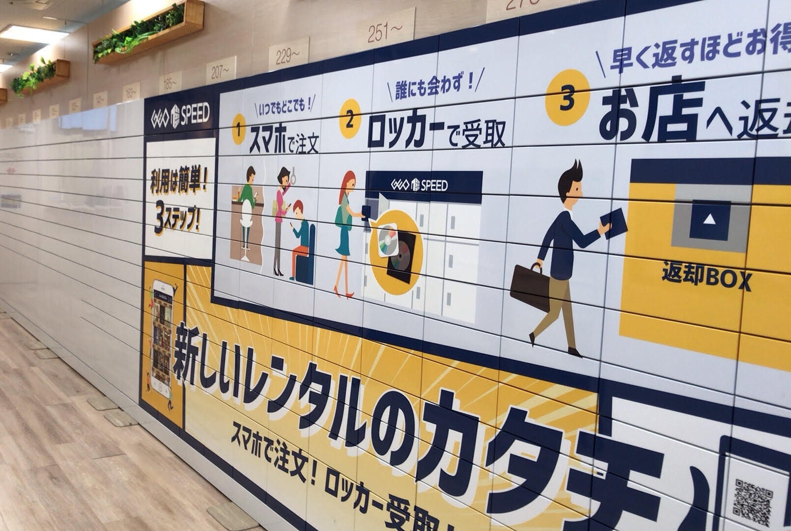 【中古】 市ケ谷台に学んだ人々/文京出版/桑原岳 小型電機の楽園 ～ 岳南鉄道1981年 - 雄岳急行日記